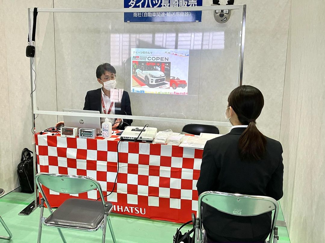合同企業説明会の様子